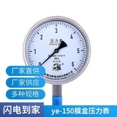 天仪·压力无极之道——《结构逻辑与力学感悟》笔记