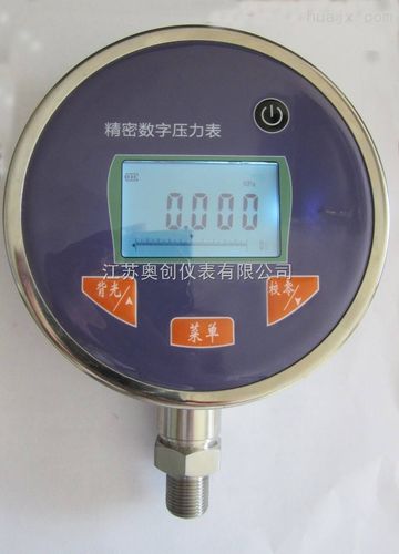 仪器仪表_测量计量仪器_其它计量仪器_产品库_中国